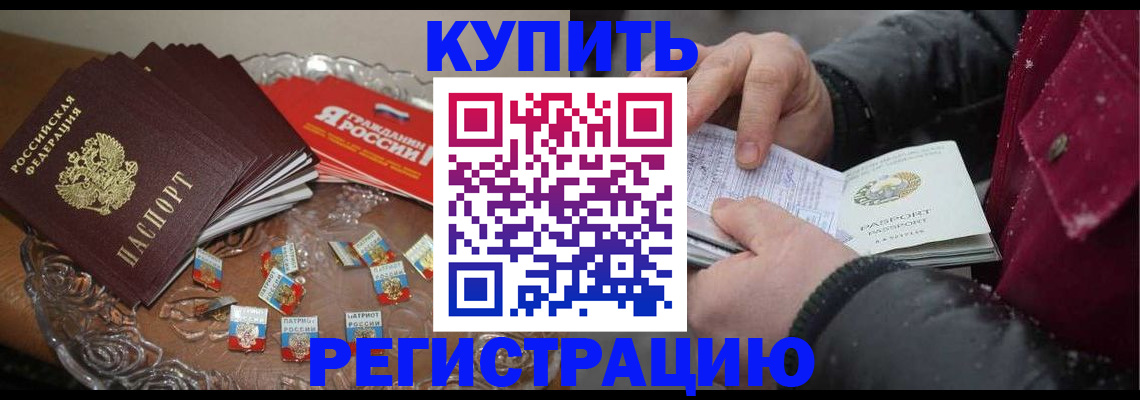 миграционный учет в Кинешме