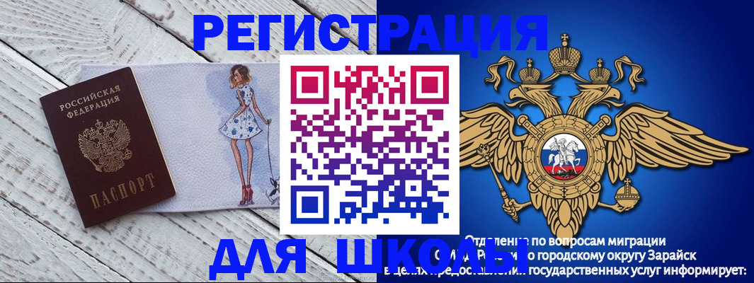 прописка паспорт в Кинешме